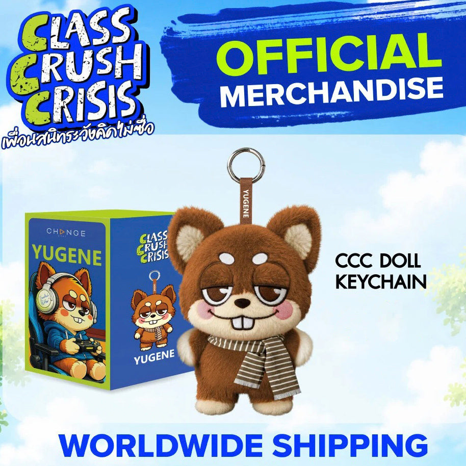 CCC DOLL KEYCHAIN – YUGENE (Brown)