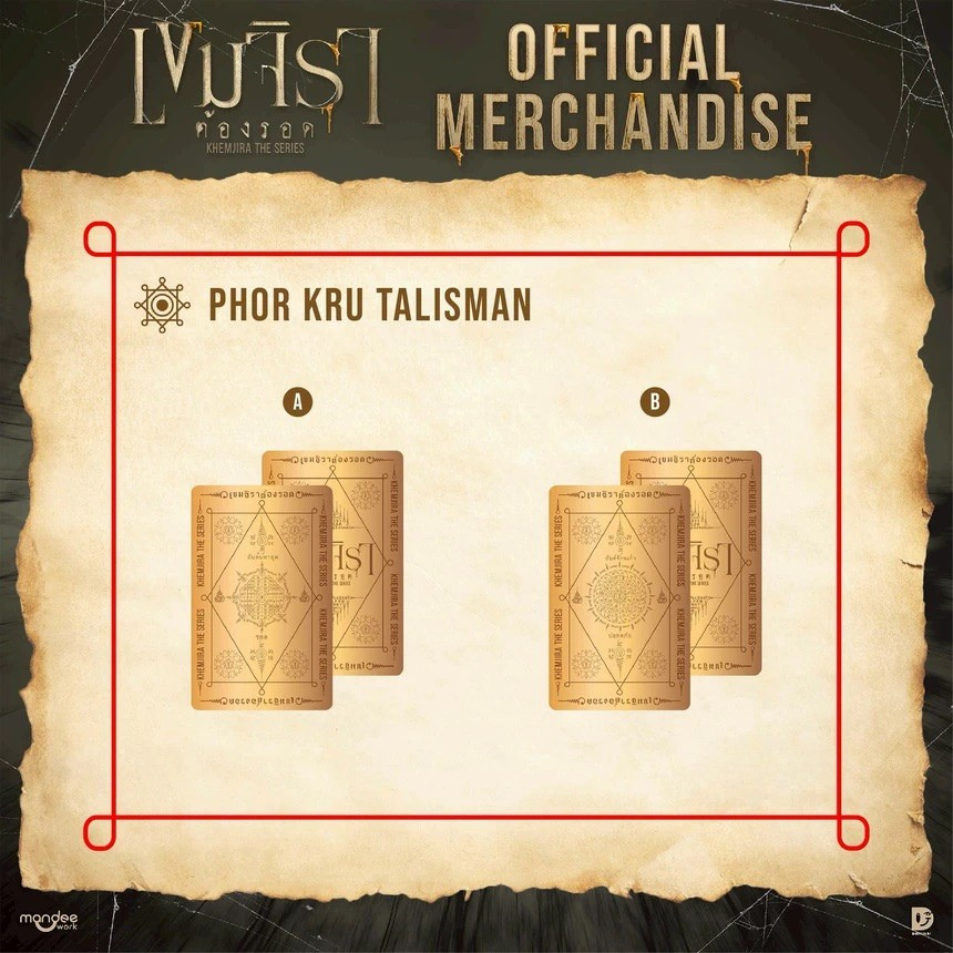 PHOR KRU TALISMAN | KHEMJIRA