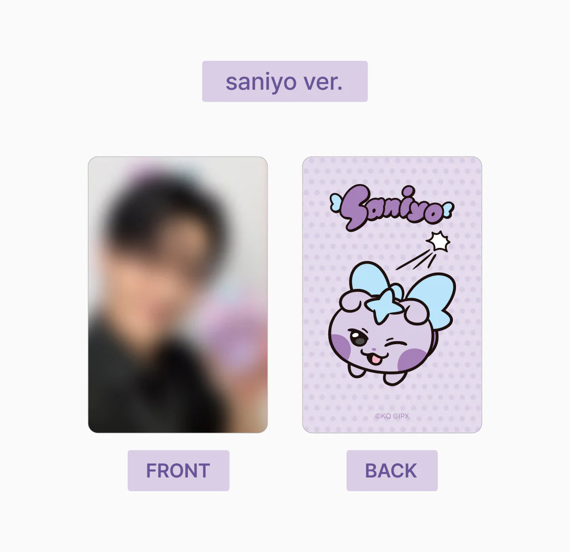 MIGHTEEZ saniyo PLUSH KEYRING