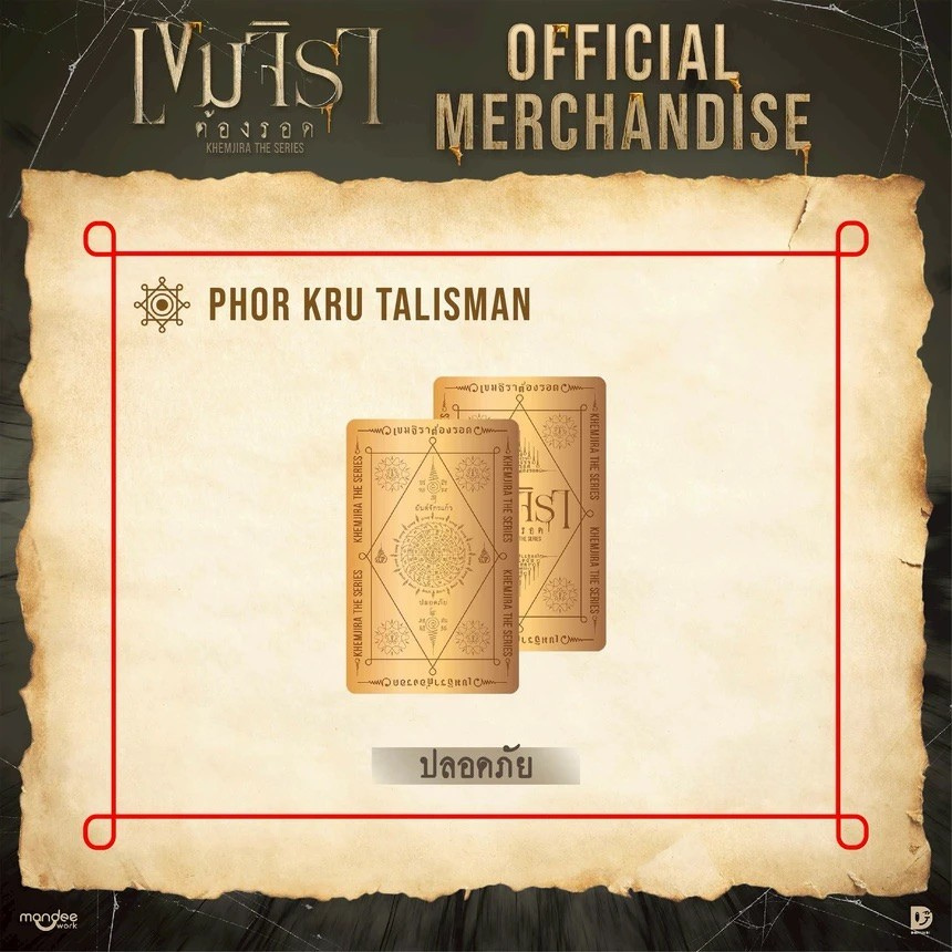 PHOR KRU TALISMAN | KHEMJIRA