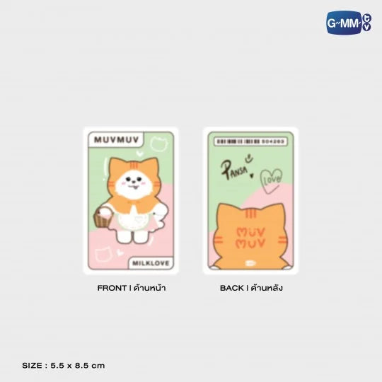 MUVMUV FLORA BASKET DOLL KEYCHAIN