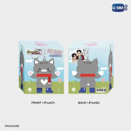 KAIJU KEYCHAIN | BOYS IN LOVE