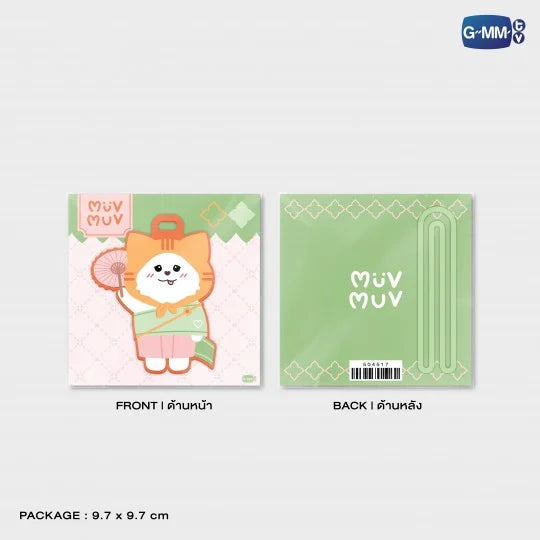 MUVMUV CHARACTER RUBBER TAG