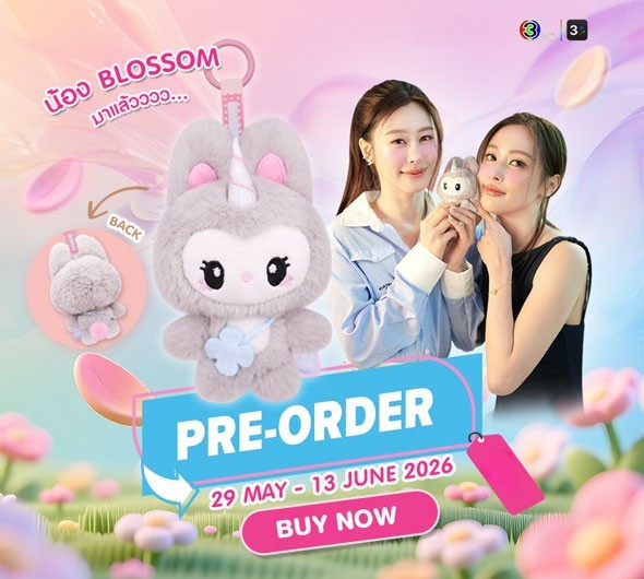 BLOSSOM DOLL