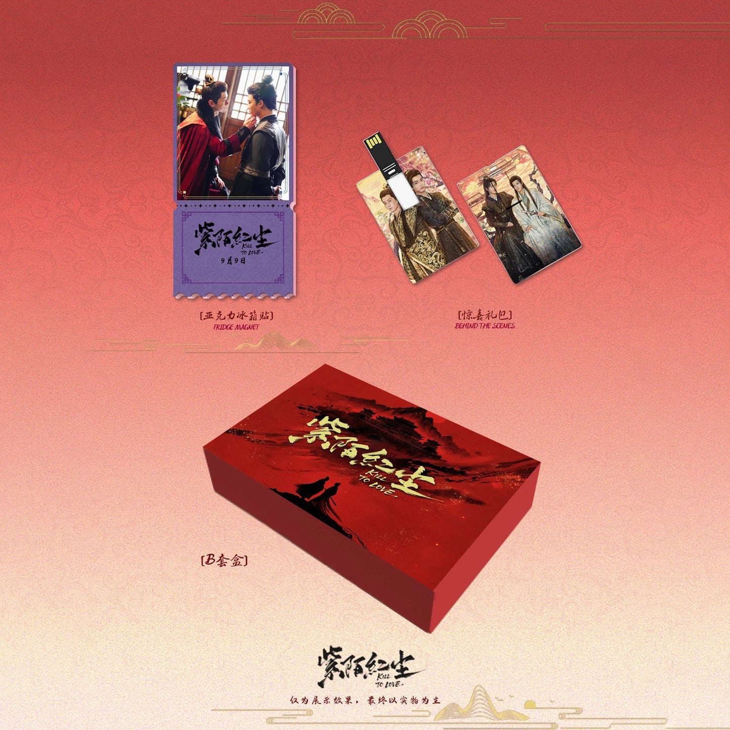 BOXSET KILL TO LOVE
