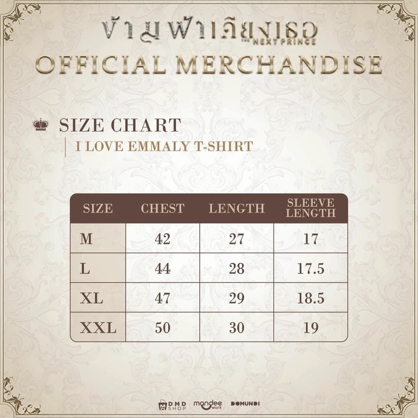 I LOVE EMMALLY T-SHIRT