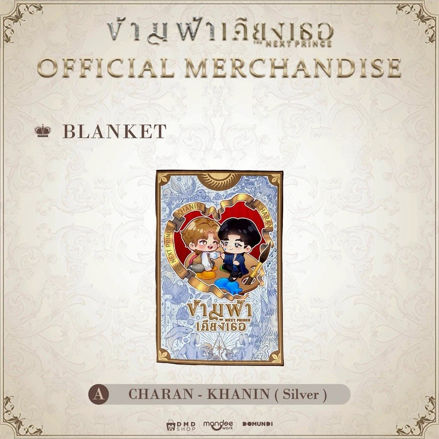 BLANKET