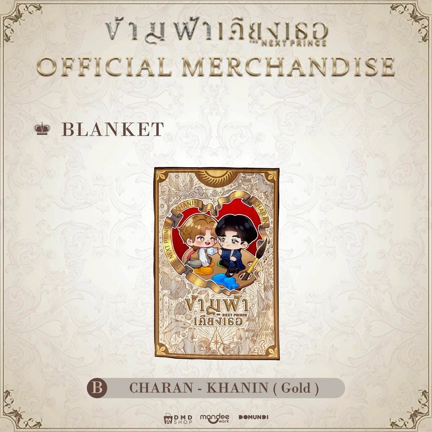 BLANKET