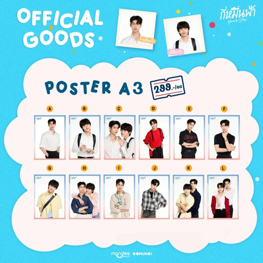 YOUR SKY | POSTER A3