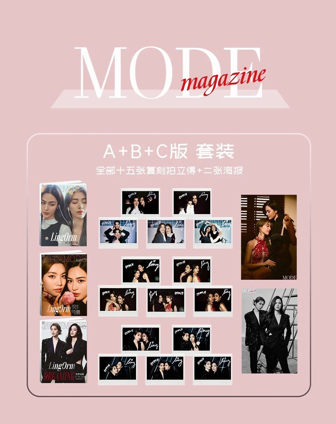 MODE MAGAZINE X LINGORM