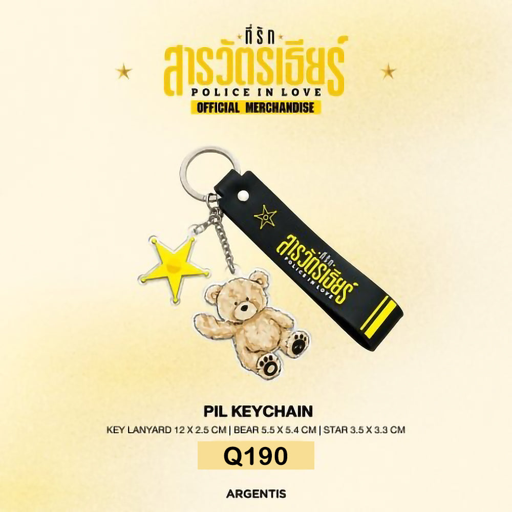 POLICE IN LOVE | KEYCHAIN