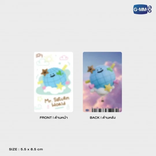 MR. SATURNWORLD BREEZY BALLOON DOLL KEYCHAIN LIMITED EDITION