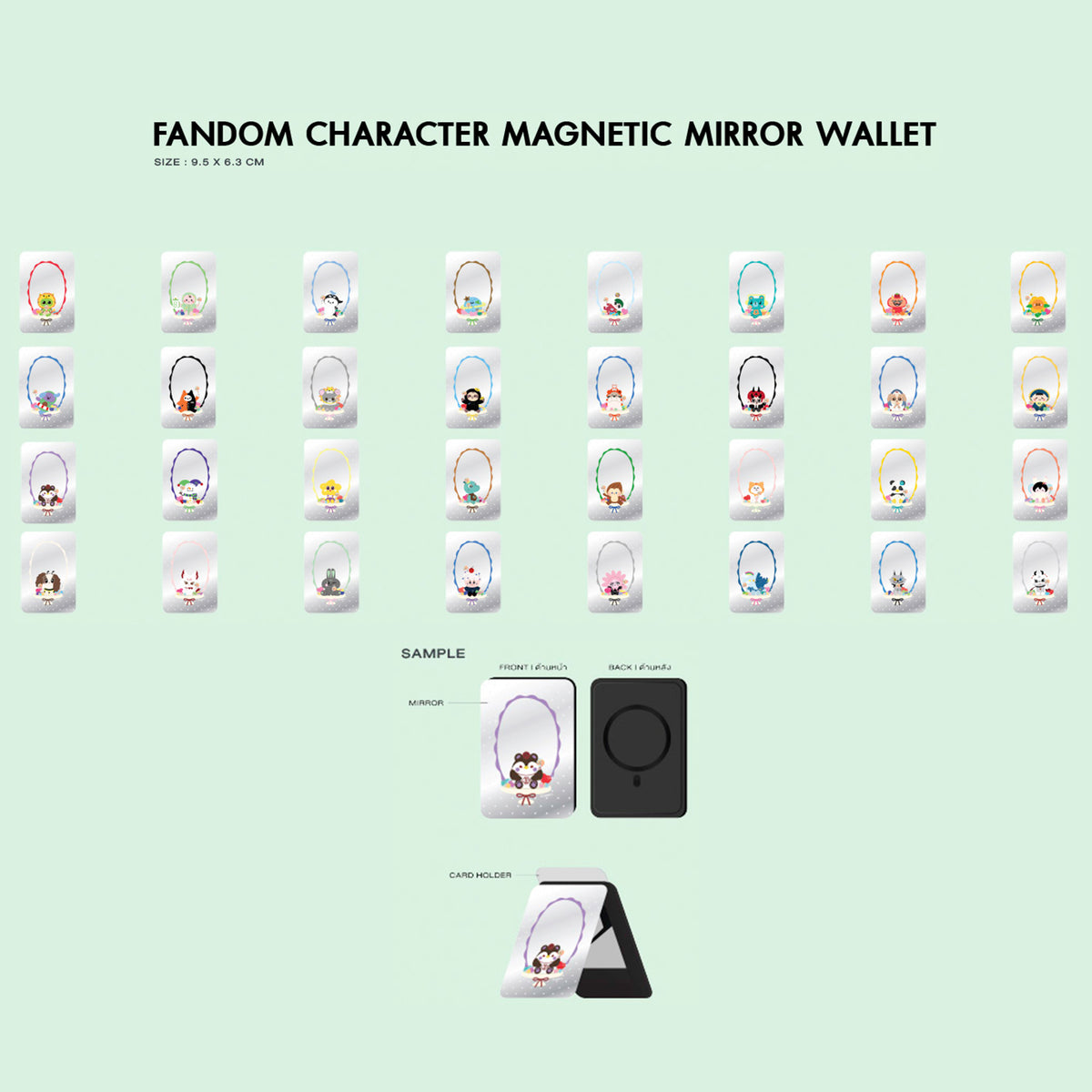 MAGNETIC MIRROR WALLET