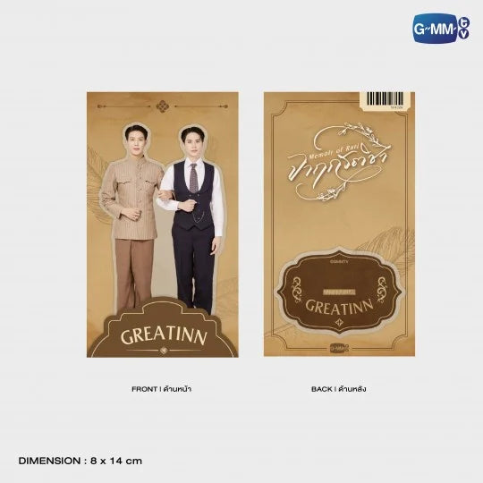 GREATINN ACRYLIC STANDEE | MEMOIR OF RATI