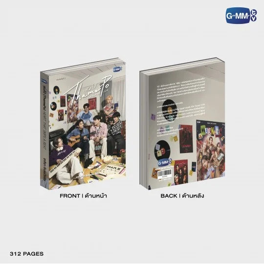 THAMEPO HEART THAT SKIPS A BEAT NOVEL SECOND EDITION (THAI VERSION)
