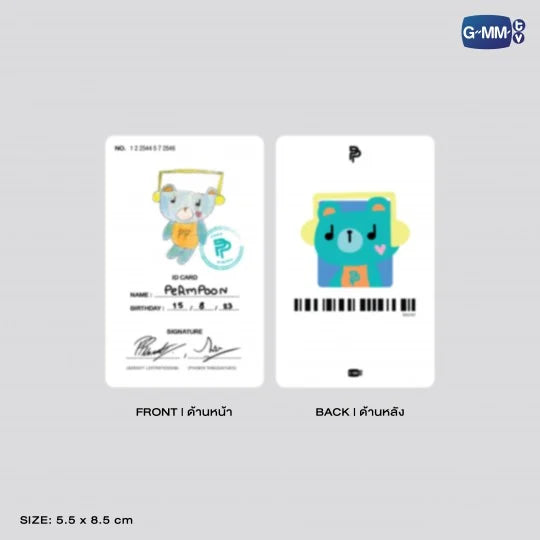 PERMPOON DOLL KEYCHAIN