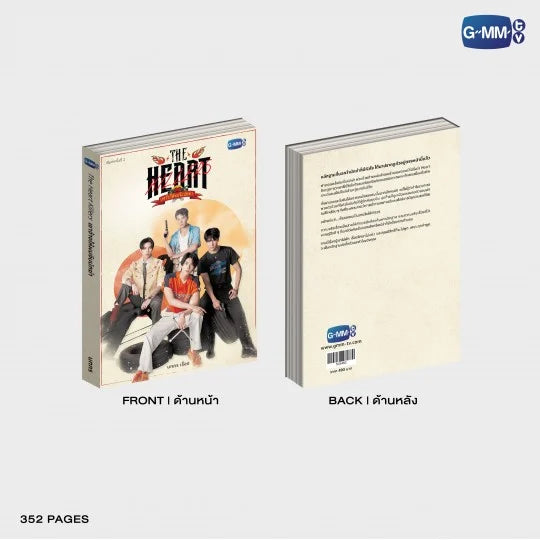 HE HEART KILLERS NOVEL SECOND EDITION (THAI VERSION)