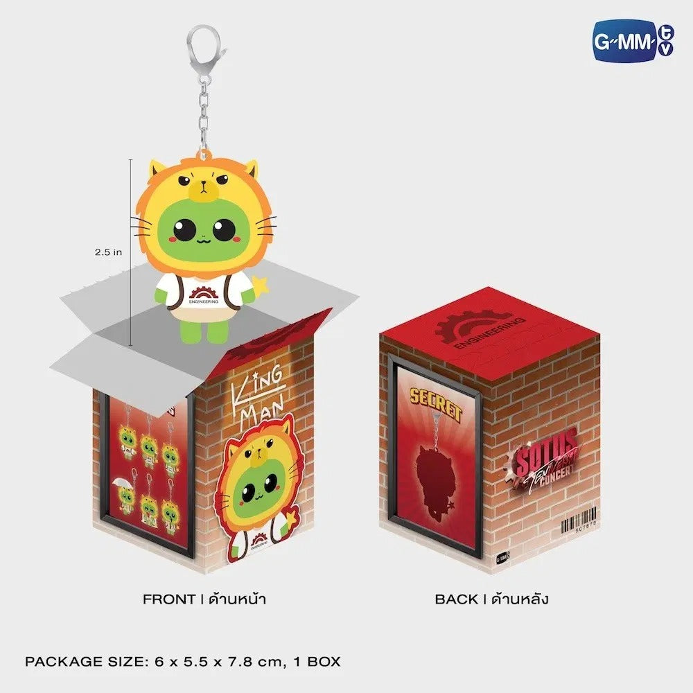 KING MAN RANDOM DOLL KEYCHAIN | SINGLE BOX
