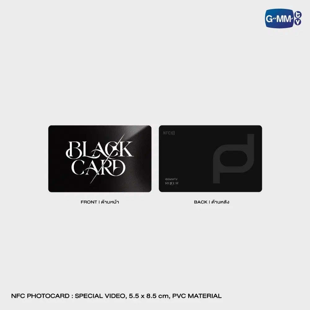 BLACK CARD PHOTO SET | PHUWIN