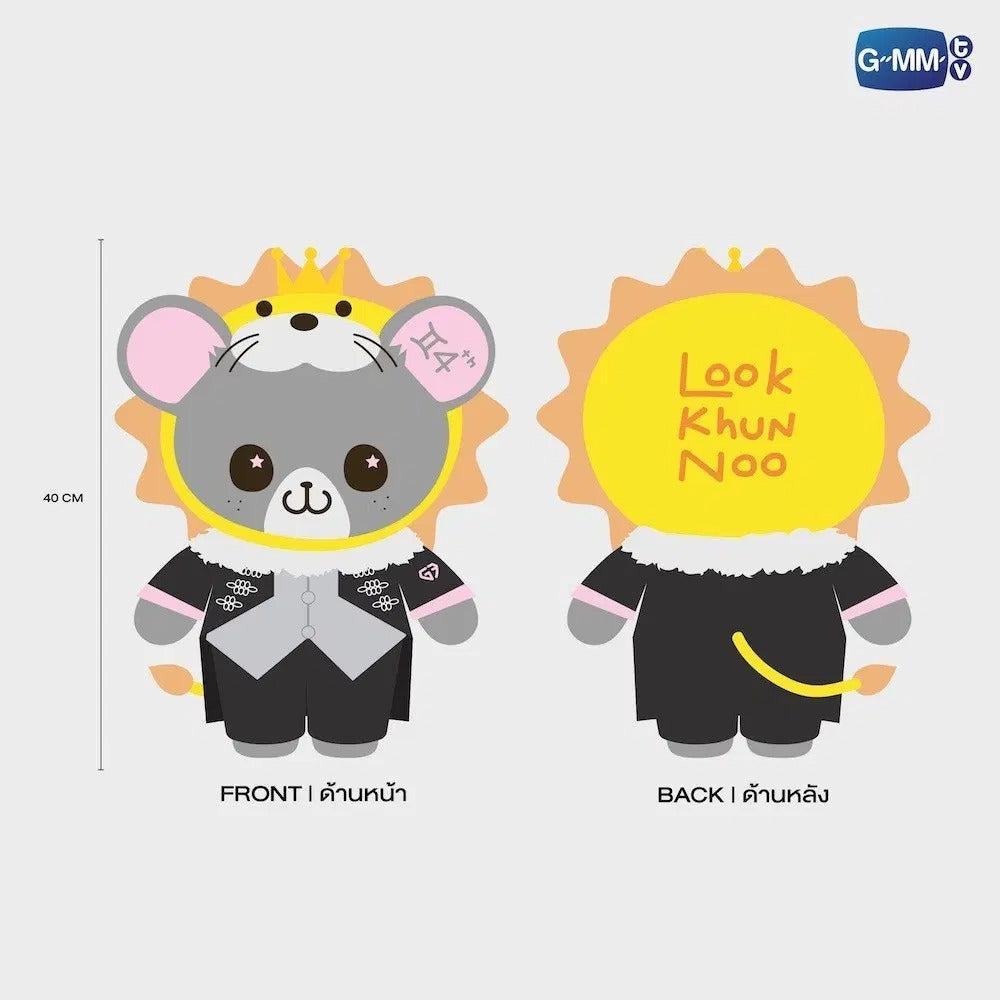 LOOK KHUNNOO HUGGABLES PLUSH
