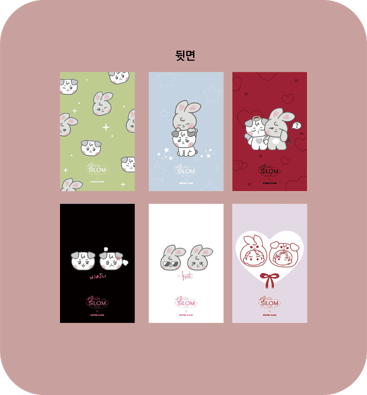 RANDOM CARD BLIND BAG | LOVE OF SILOM