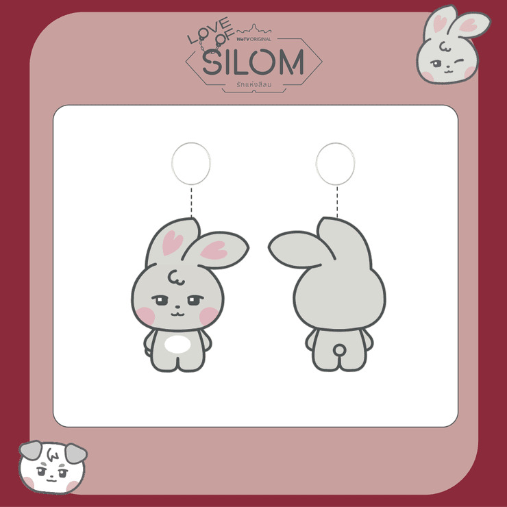 DOLL KEYCHAIN | LOVE OF SILOM