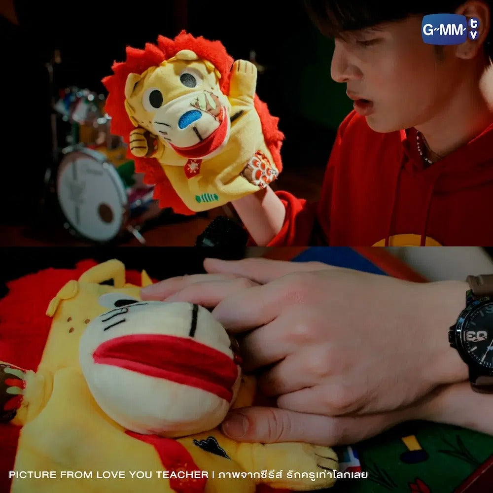 SOLAR LION HAND PUPPET | LOVE YOU TEACHER