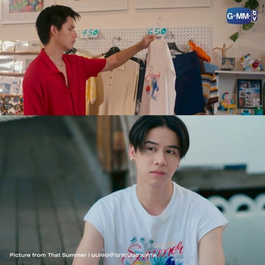 HOW’S YOUR SUMMER T-SHIRT | THAT SUMMER