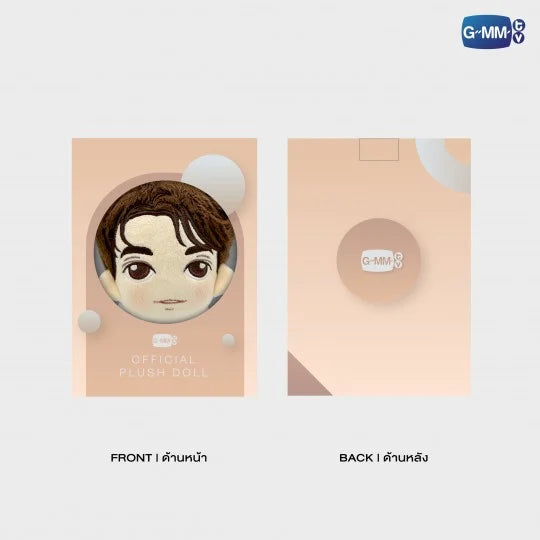 GAWIN PLUSH DOLL | MY GOLDEN BLOOD