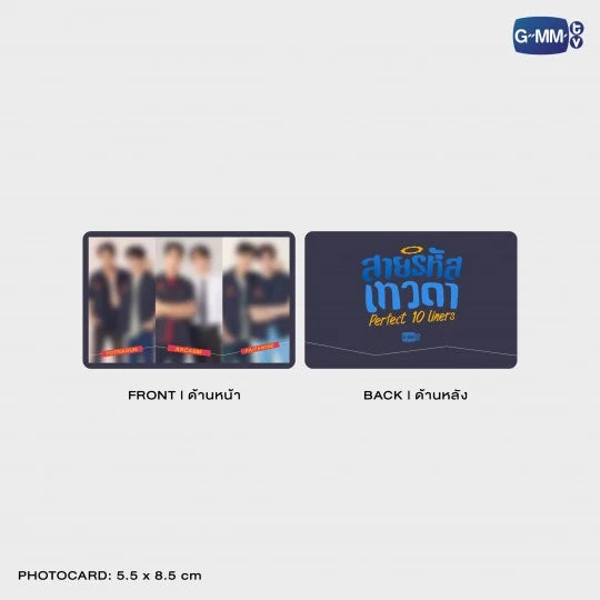 PERFECT 10 LINERS BRACELET