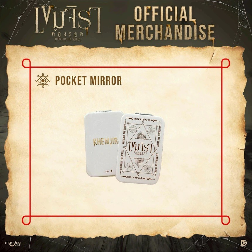 POCKET MIRROR| KHEMJIRA