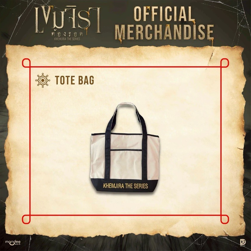TOTE BAG | KHEMJIRA