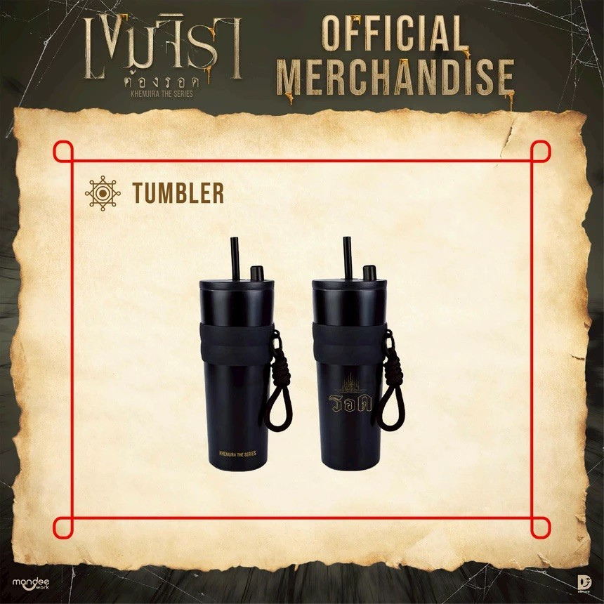 TUMBLER | KHEMJIRA