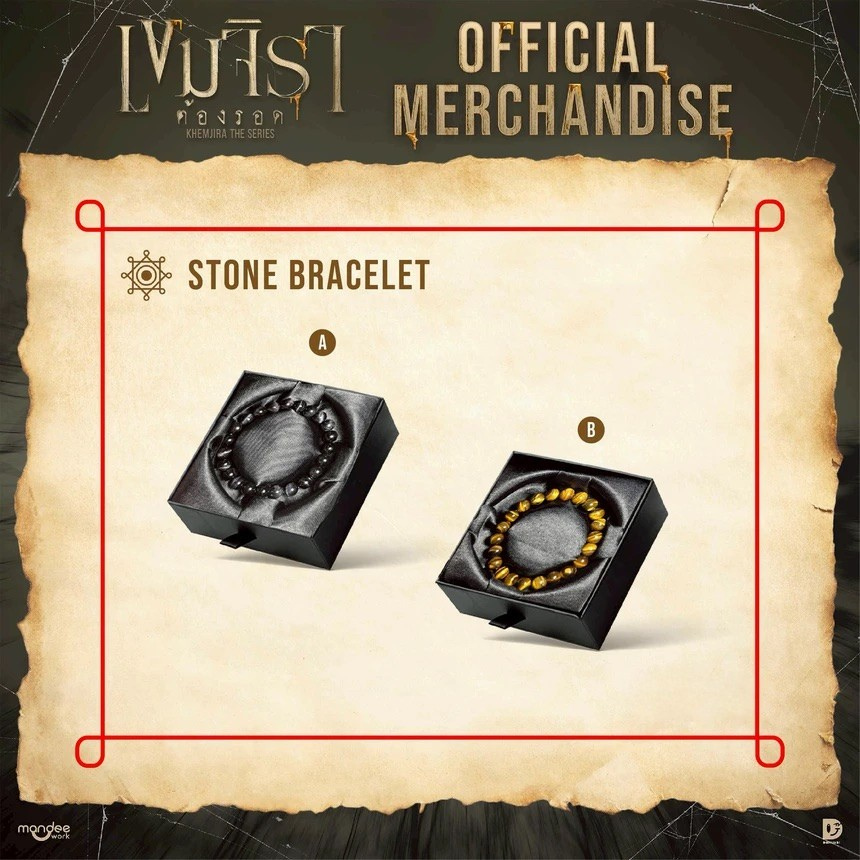 STONE BRACELET | KHEMJIRA