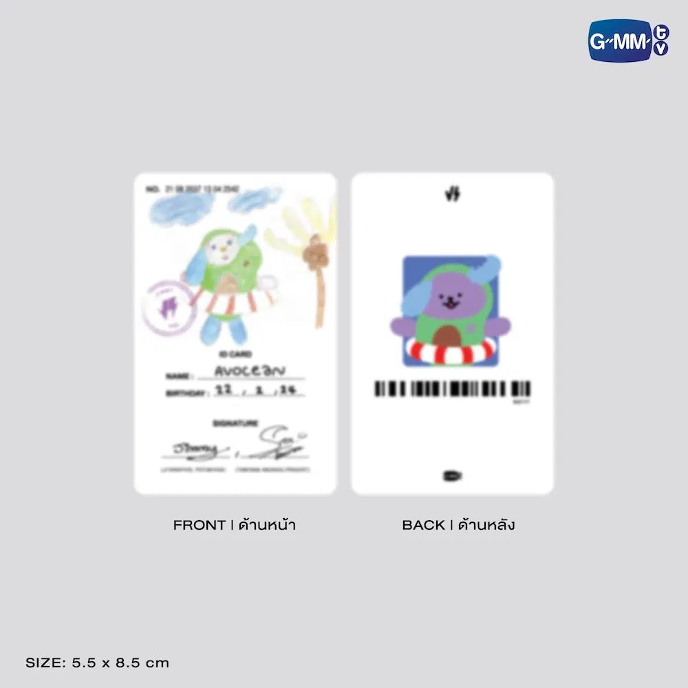 AVOCEAN DOLL KEYCHAIN