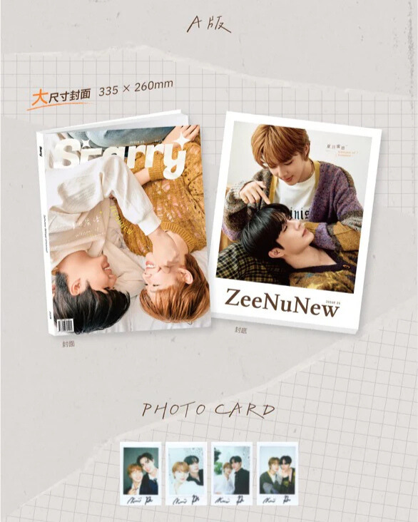ZEENUNEW | STARRY WHISPER OF SUMMER