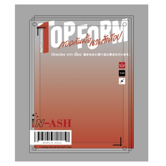 TOP FORM ACRYLC FRAME CARD