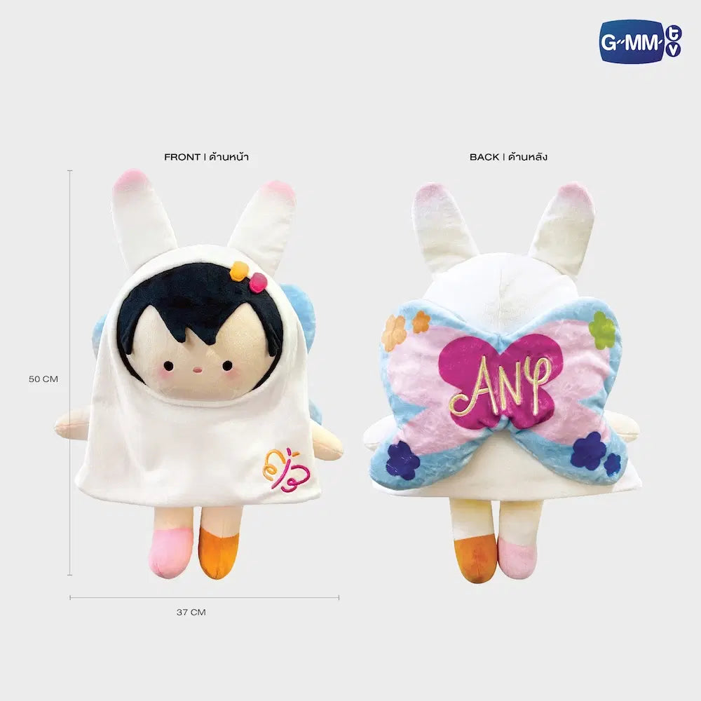 ANY HUGGABLES PLUSH