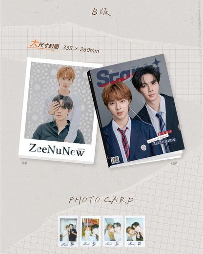 ZEENUNEW | STARRY WHISPER OF SUMMER