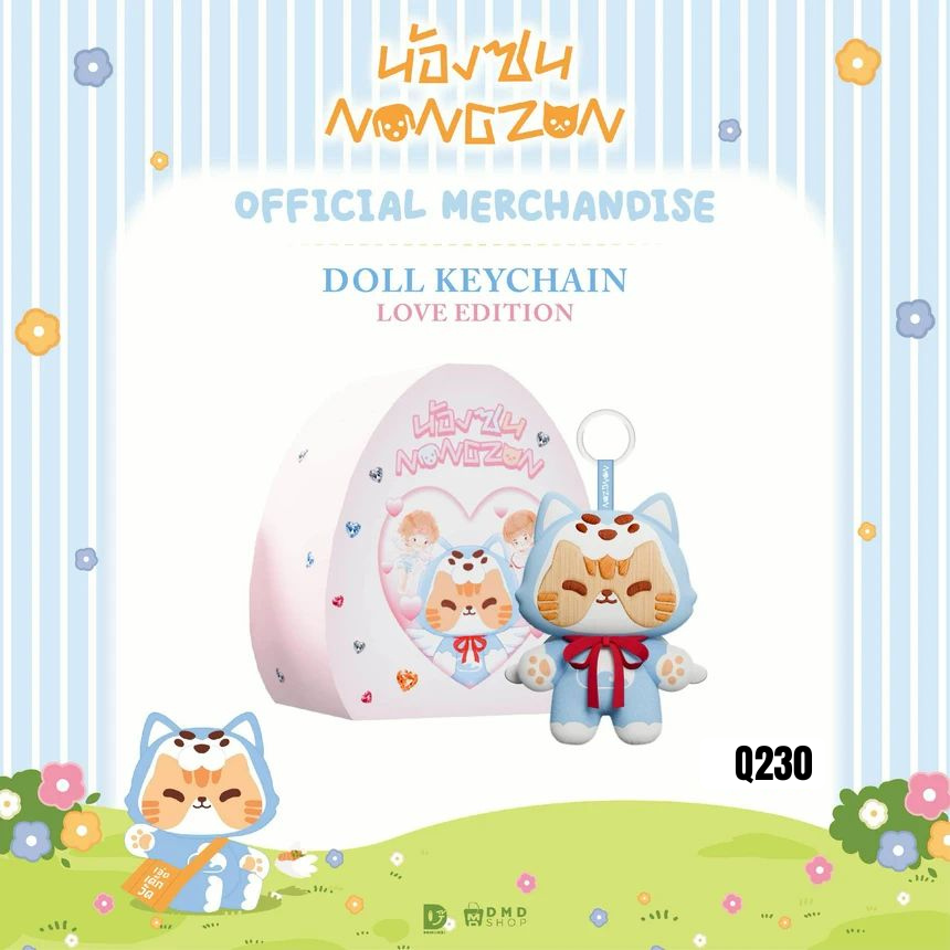 NONGZON DOLL KEYCHAIN