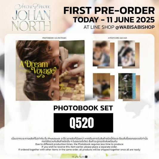 A DREAM VOYAGE PHOTOBOOK