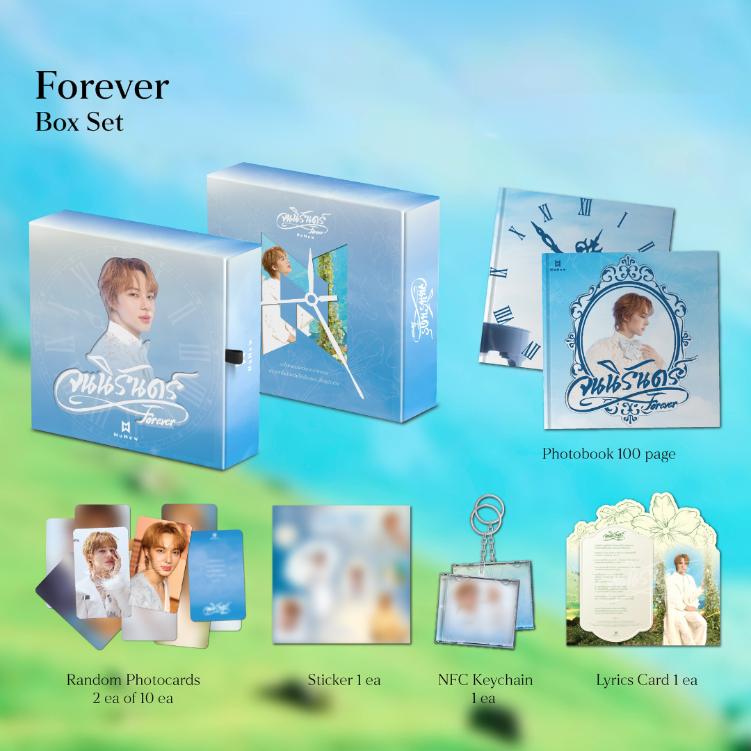 NUNEW | FOREVER BOXSET