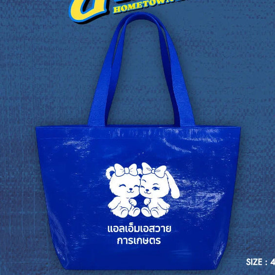 Hometown Romance Blue Bag