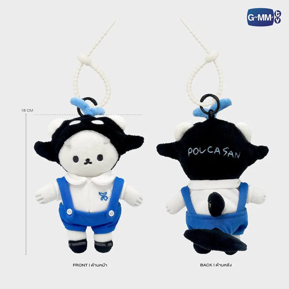 TALKIE POLCASAN DOLL KEYCHAIN