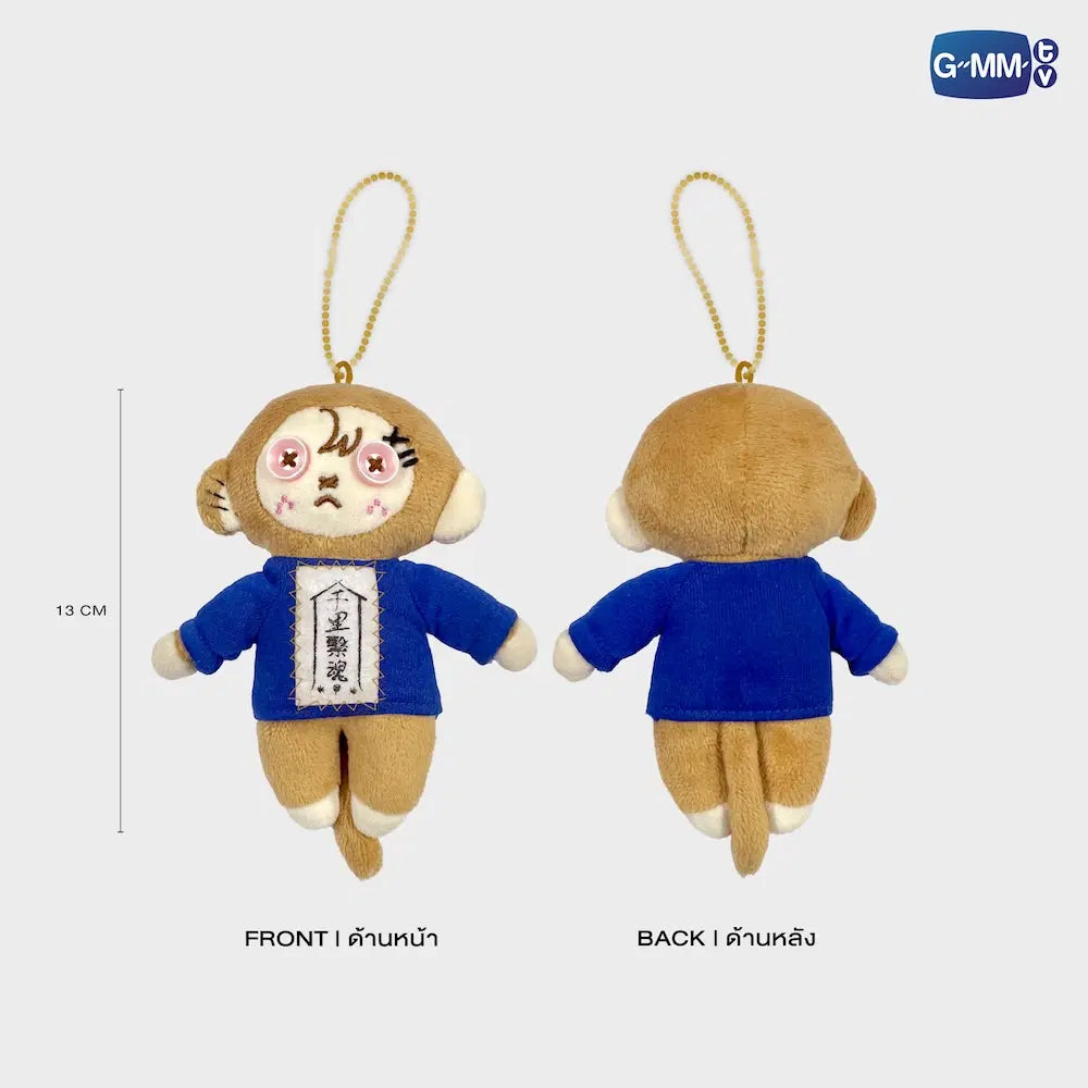 MONKEY SOULMATE PLUSH DOLL KEYCHAIN | WU