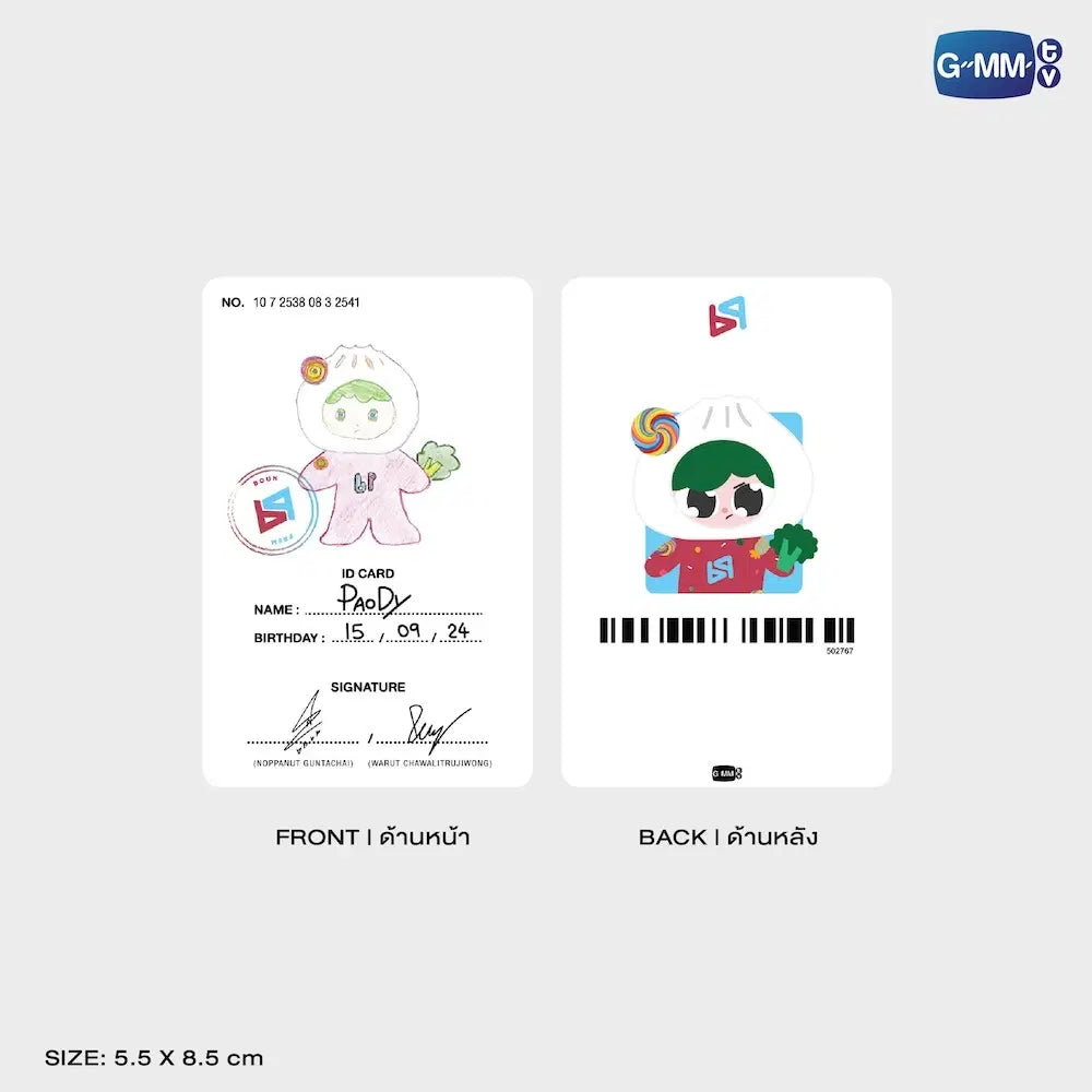 PAODY DOLL KEYCHAIN