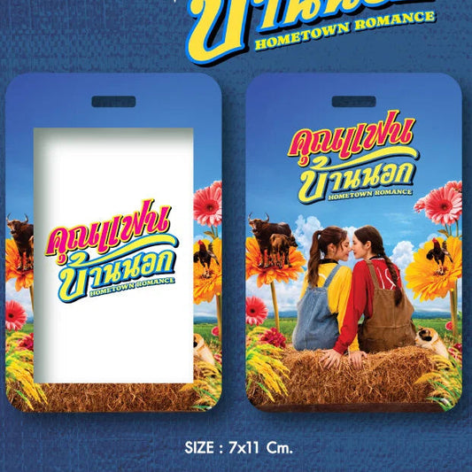 Hometown Romance Frame Card Garden Love