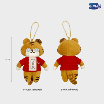 TIGER SOULMATE PLUSH DOLL KEYCHAIN | WU