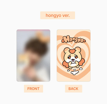 MIGHTEEZ hongyo PLUSH KEYRING