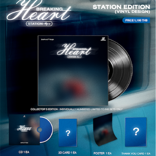 BREAKING HEART STATION | STATION EDITION (VINYL)